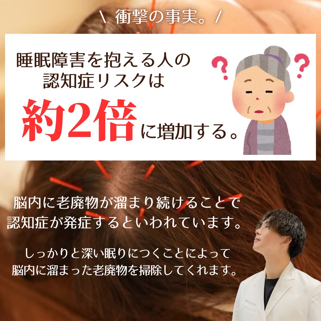 【認知症になりたくない人へ】