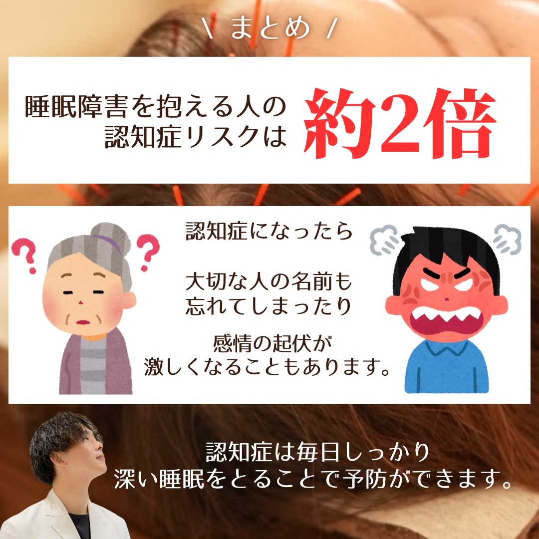 【認知症になりたくない人へ】